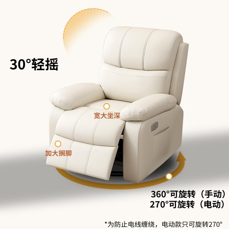 单人电动按摩沙发多功能舱客厅太空躺椅小户型懒人椅沙发椅子可躺