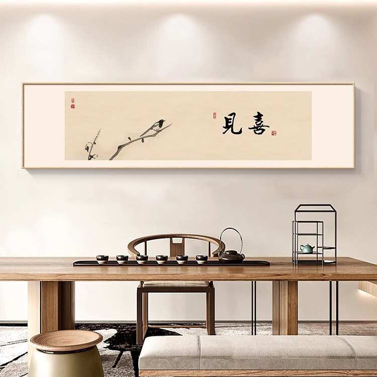 客厅风沙发茶室装饰画中式背景书房字画新挂画中式办公室原木墙