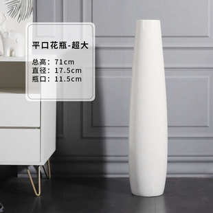 落地摆件简约光北欧大号客厅玄插花创意花店陶瓷现代装饰花瓶干花