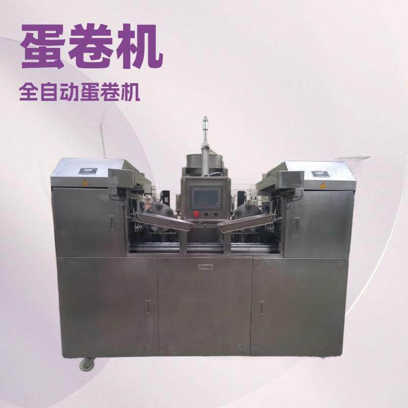 蛋卷机_全自动蛋卷机_鸡蛋卷机器商用