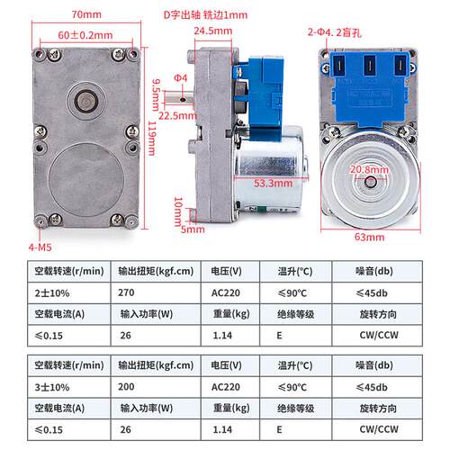 信达取暖炉电机63KTYZ低速大力矩生物质颗粒下料机小马达