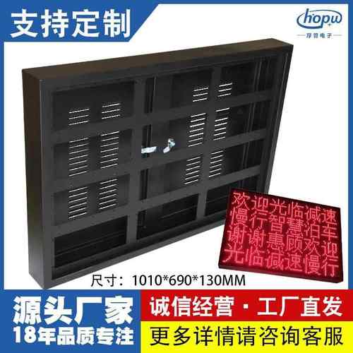 P10户外长3高4高速道路信息屏区间测速led显示屏防雨外框箱体