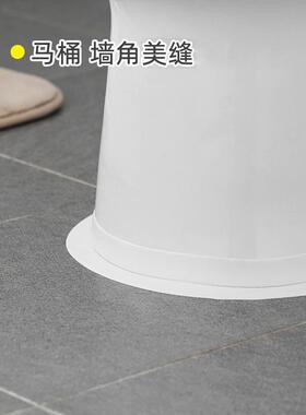 墙贴防水贴美缝胶带耐高温防油贴墙角防撞贴柜子灶台厨卫贴条胶带