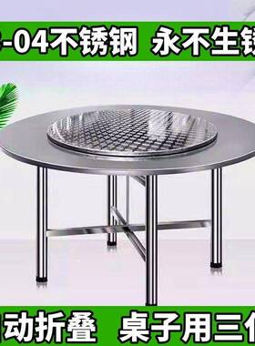 锈折叠圆桌子特转厚不OVY摆摊小吃店圆形桌饭馆烧烤酒席带盘组合