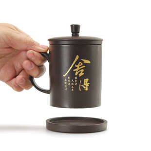 紫砂杯带盖过滤办公茶杯陶瓷家用喝水大容量杯子企业福利LOGO礼品