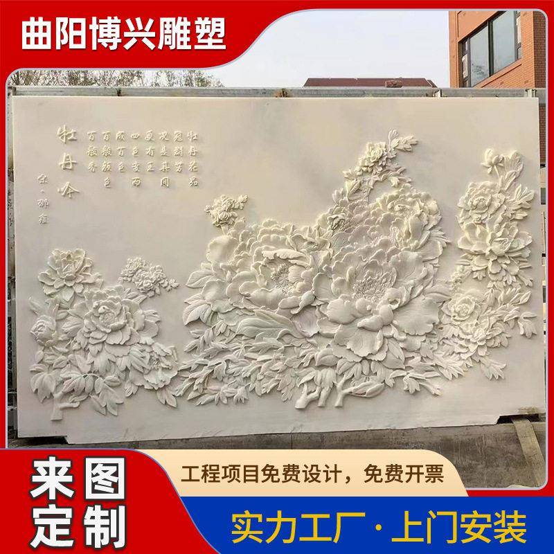 花岗岩石雕年年有余景观浮雕中式庭院别墅景墙石材景观浮雕板摆件