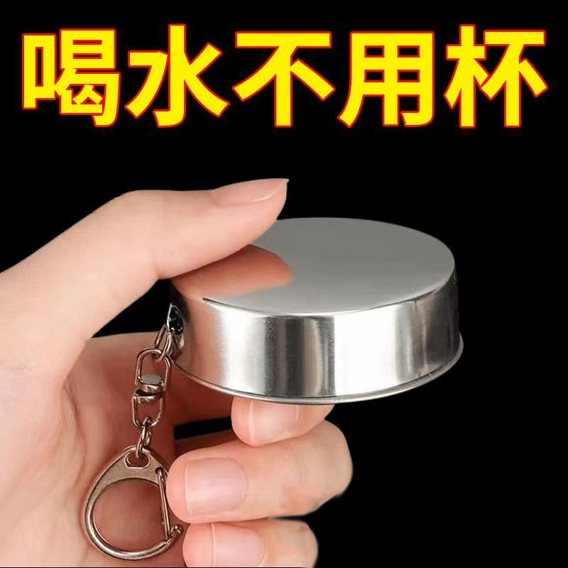 食品不锈钢压缩水杯户外旅行可折叠水杯便携式刷牙漱口喝水伸缩杯