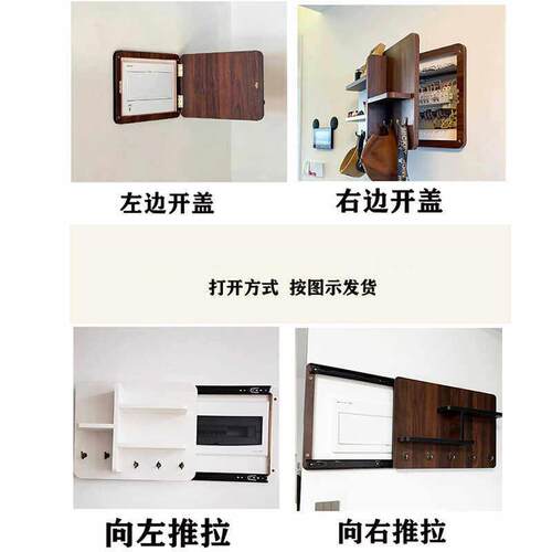电表箱装饰画 画2024新款简约免打孔配电箱挂画 画改造置物架电