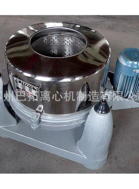 SSW450型三足式普通人工上出料离心机-