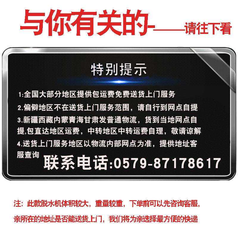 大功率脱水机工业用脱水机甩干机车间用甩干桶蔬菜脱水洗车店宾馆