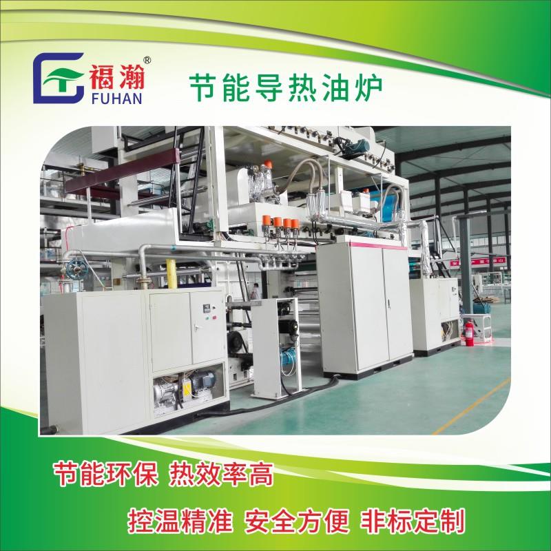 导热油炉导热油锅炉导热油炉加热器锅炉电磁加热器厂家
