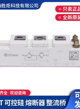 igbt功率模块FF150R17KE4 FF200R17KE4 FF300R17KE4P FF200R17KE3