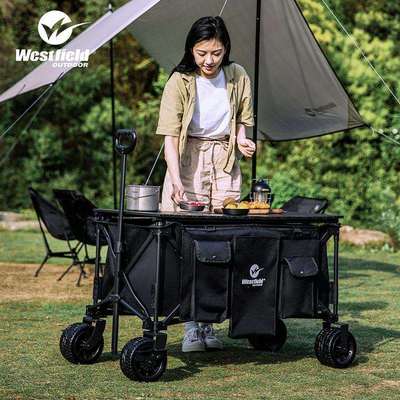westfield我飞露营车摆摊折叠推车大号营地车野营拖车户外野餐车