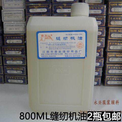 泰赴高级工业缝纫机油 衣车油 白油 A级 润滑油 机械润划油 1L