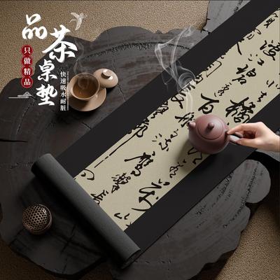 新中式禅意桌旗中国风禅意茶桌布防水茶桌垫布长条布艺茶台子茶席