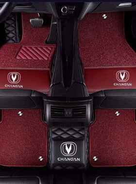 18长安941cs3T5cs75cs55c15cs95逸悦动X睿骋欧诺s翔全包围汽车脚