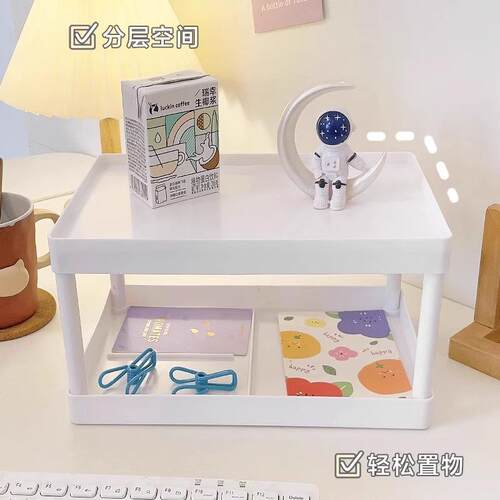Desktop Double-Layer Storage Organizer and Laptop Stand, INS