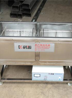 双槽超声波清洗机工业零部件金属器件清洗工业多槽超声波清洗机