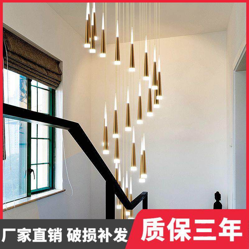 旋转楼梯吊灯客厅复式楼长楼中楼轻奢别墅中空流星雨LED长吊灯