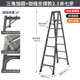 梯稳人字家用梯子 铝梯折叠工程侧碳钢步步双合页灰色铝合金厂家