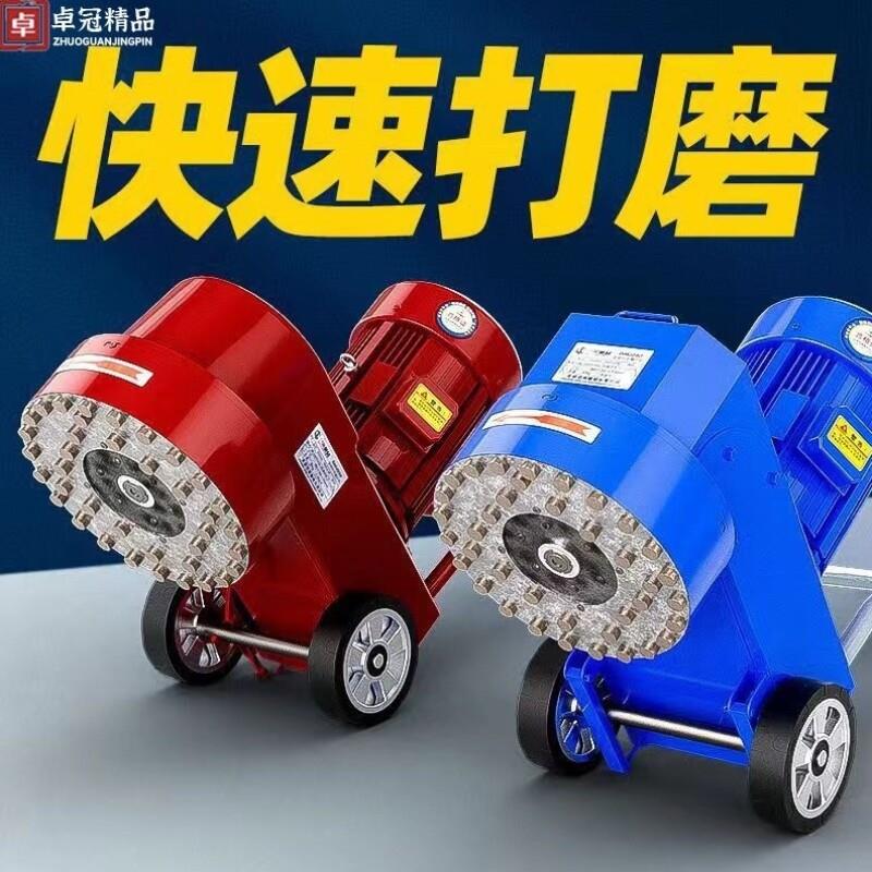 电动水磨石机磨地机混凝土地坪打磨新款手推家用抛光打蜡研磨路面