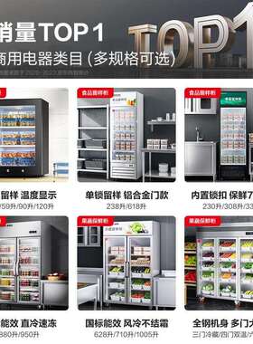 德玛仕 商用展示柜食品留样冷藏饮料水果蔬菜保鲜柜 LG-120L-1C