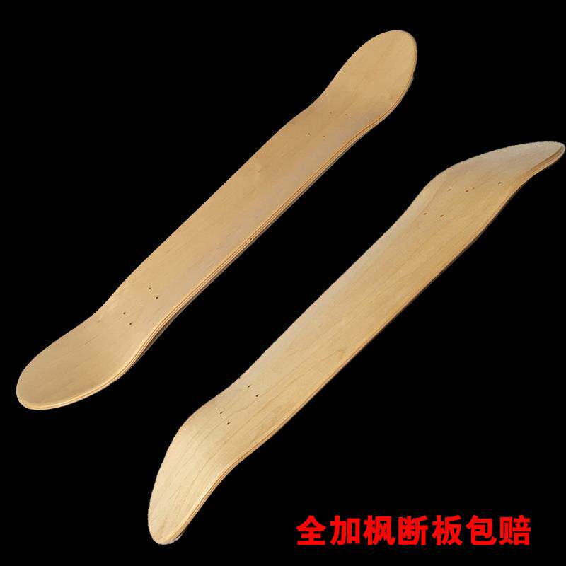 全加枫板面滑板白板染色板双翘板面加拿大空白板面冷压板厂家