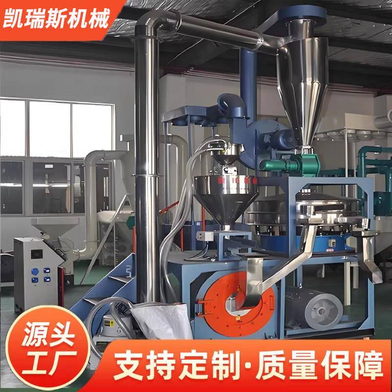 全自动大型ABS塑料颗粒研磨机HDPE/LLDPE片材型材磨盘工业磨粉机
