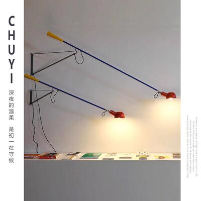 意大利265摇臂长杆北欧极简壁灯彩 彩色长臂旋转饭厅餐桌明装壁灯