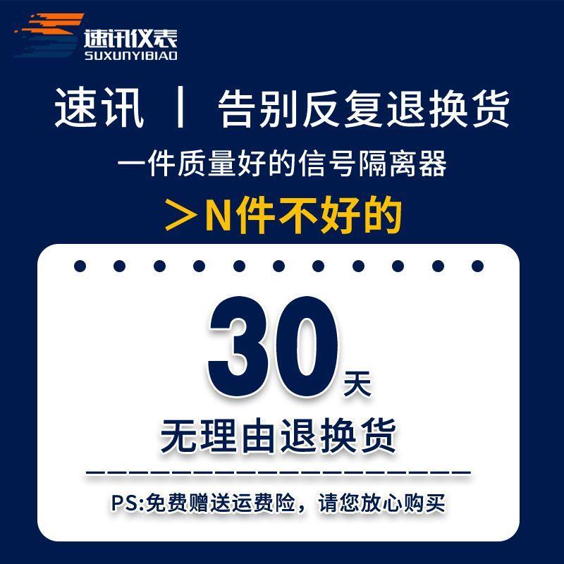 pt100热电阻导轨式温度变送器信号隔离器转4-20mA模拟量0-10V输出