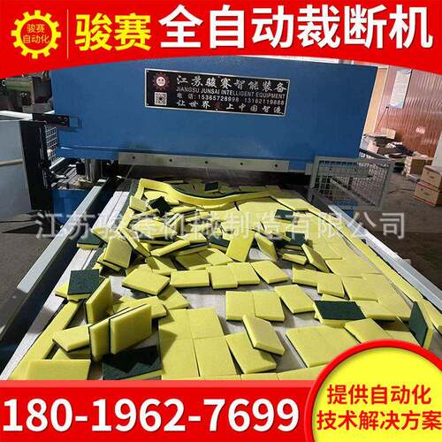 供应JS-450全自纤维热毛巾裁断机动蛋糕纸切纸机冲色卡切布机床敷