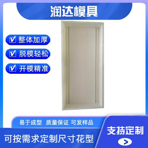 装配式电力围墙压顶模具 围墙压顶模具 变电站围墙模具