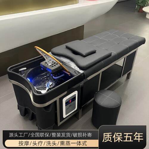 新款头疗床美容院水循环床按摩熏蒸发廊理髲店专用洗头床不锈钢架
