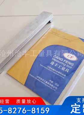 220350500600平台平板机床导轨镁铝合金可调跨桥桥板镁铝合金