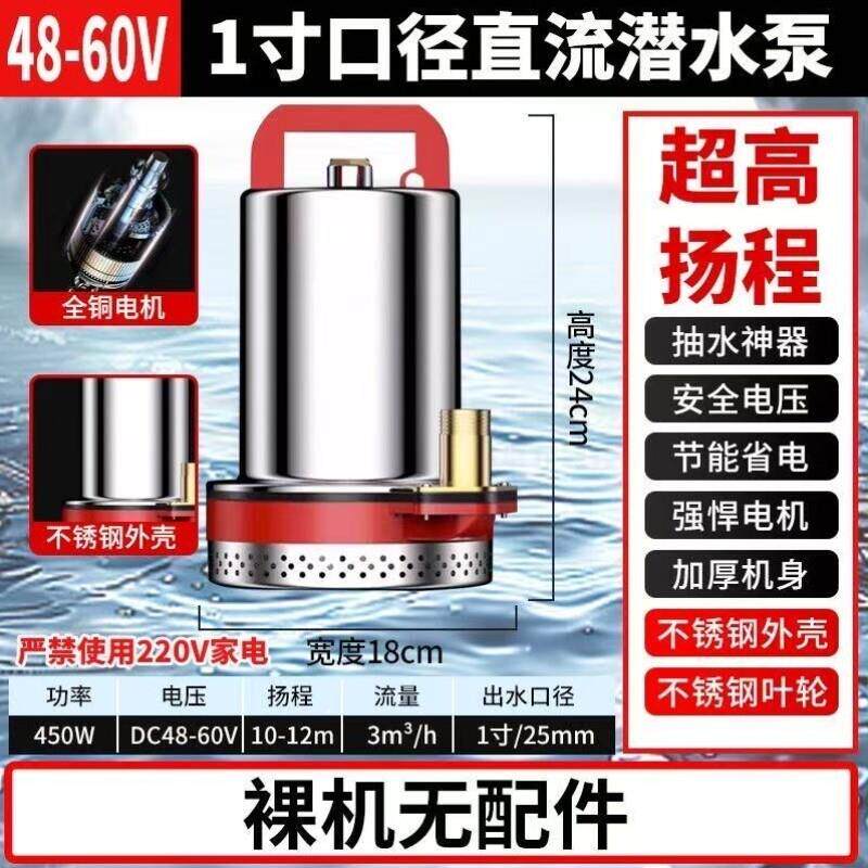 专用充电大抽水泵小型电动车水泵续航无线超长电瓶潜水泵遥控流量