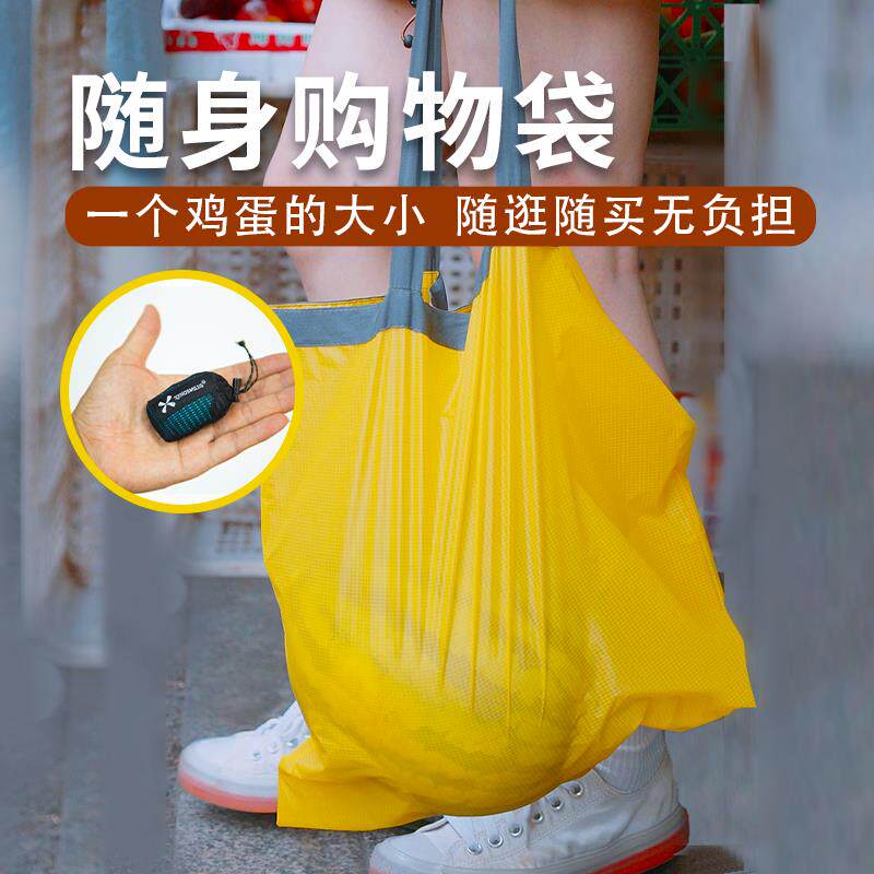 可携式购物袋迷你环保防水旅行包超轻收纳包大容量手提袋折叠斜挎