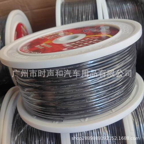 时声和汽车音响喇叭线 18G/16G 纯铜黑色喇叭线