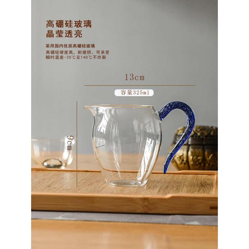 xyt禾器玻璃公道杯耐高温加厚茶海带手柄分茶器家用大号功道茶杯