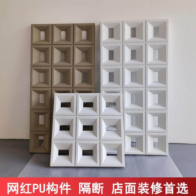L6Y轻质PU九宫ESB格断水泥心构件砖室内隔店铺门头装修网红空砖背