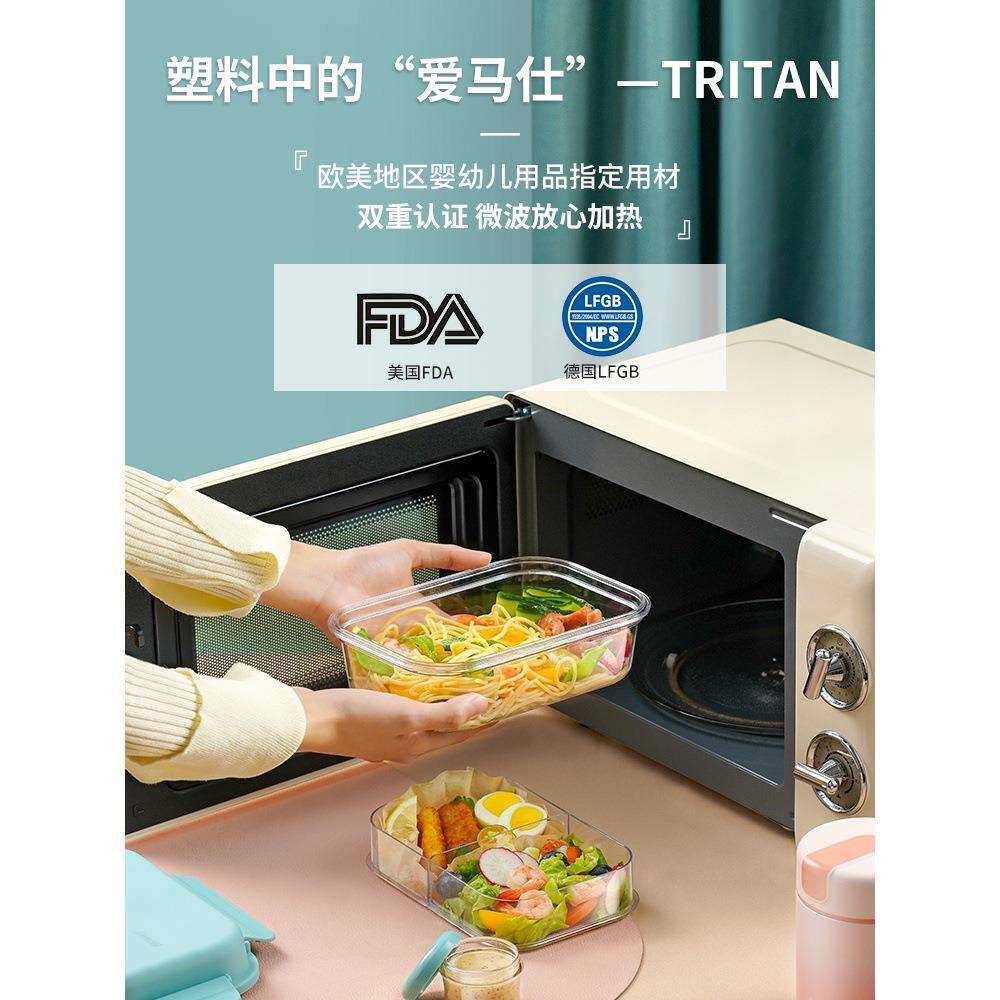 长方形食品级保冷饭盒轻食沙拉便当微波加热密封透明分隔保鲜盒