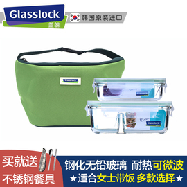 glasslock进口两分格便当盒，钢化玻璃饭盒女生带饭套装可微波饭盒