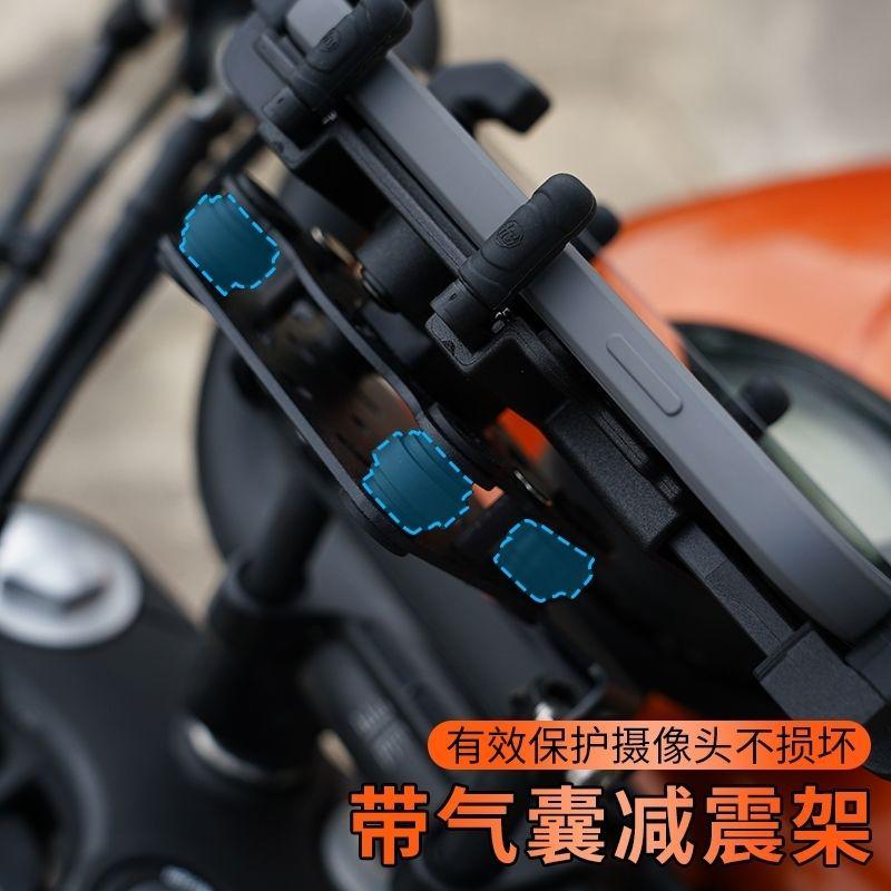 钱江QJ闪300/350摩托车减震手机支架骑行防震支架防止摄像头震坏