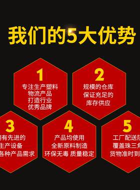9号网格田字塑胶栈板 1叉100*1叉10*1PFI50 车四面进仓库塑0料垫