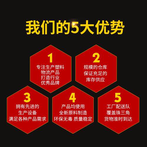 ALBO20号网格字塑料卡板 10010020*150 *仓库地川牛两名进叉塑料