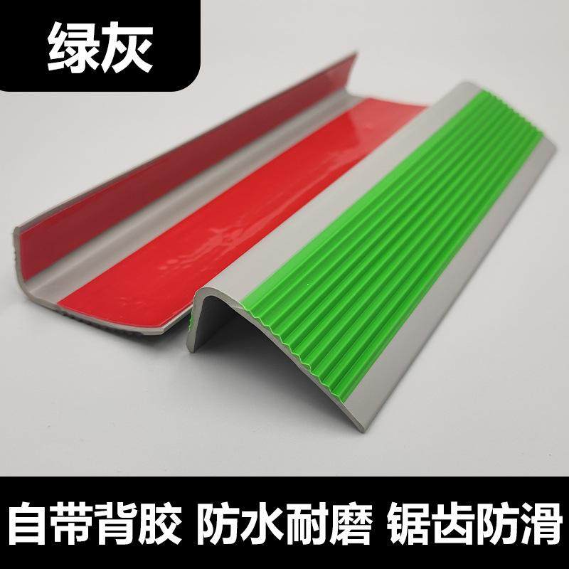 幼儿园PVC防滑防滑学校整体楼梯