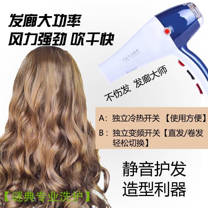 玉麒麟吹风机F8大功率2300w理发店发廊家用专业冷热电吹风负离子