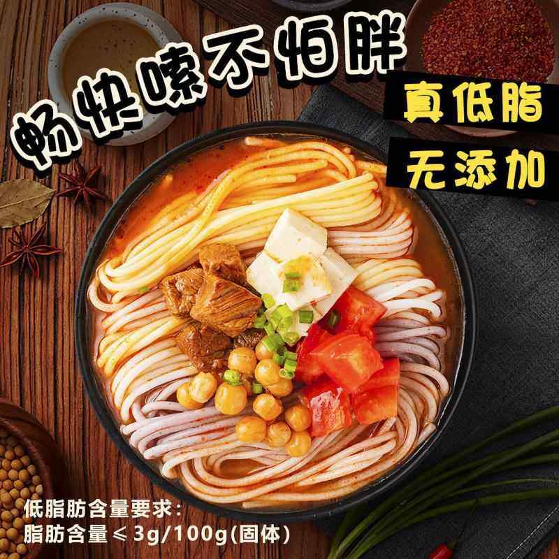 五谷杂粮米粉江西米粉早餐夜宵袋装速食特色米粉拌粉炒粉速食,粮油调味/速食/干货/烘焙,方便米线/米粉,淘宝优惠券,粉丝福利购,淘宝优惠卷