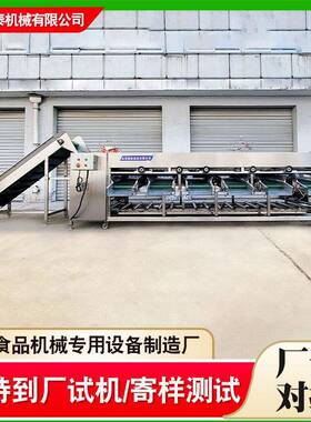 柑橘水果分选机橙子桔子全自动滚杠分选机设备沃柑类百香果筛分机