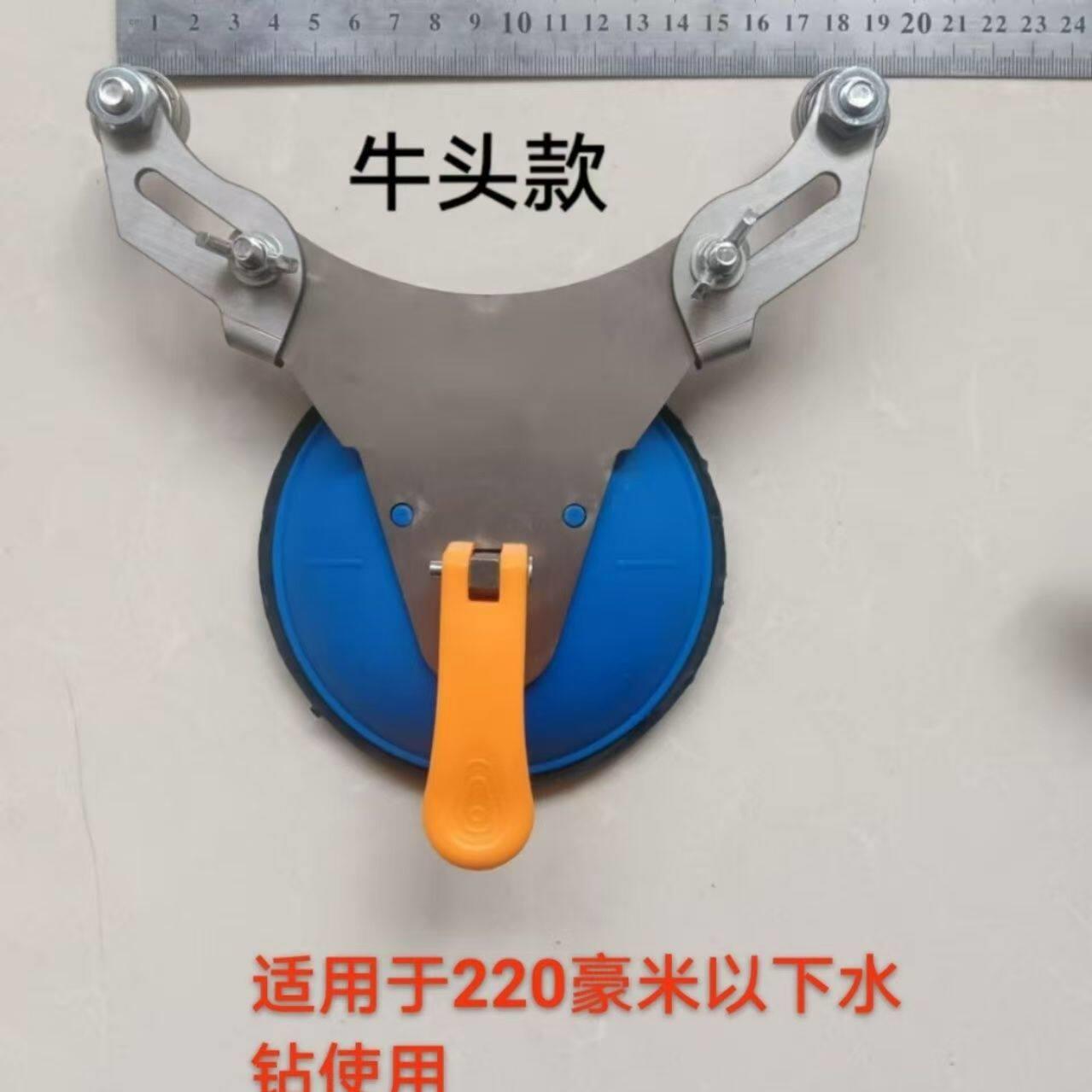 瓷砖开孔定位器固定吸盘可调节定位器高精准打孔器贴瓷砖辅助工具
