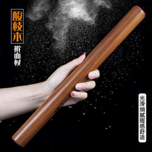 树妮家用不易沾酸枝木擀面 面棍面 面条擀面 面棍擀皮面点烘焙擀